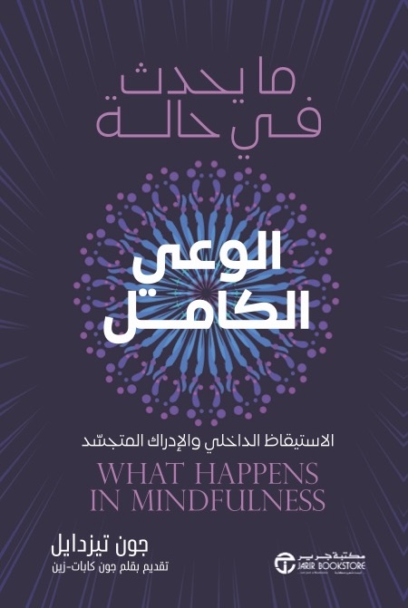 Book name
